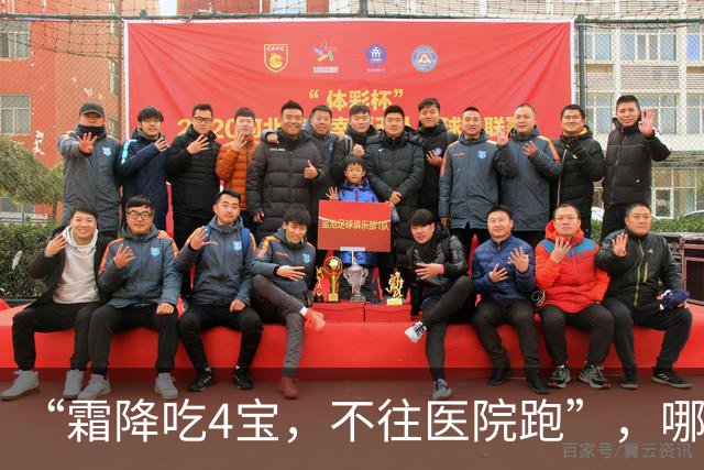“霜降吃4宝，不往医院跑”，哪4宝？10月23日霜降别忘吃，滋补暖身增免疫，应季而食，为过冬打好基础
