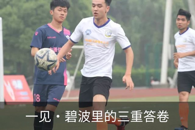 一见·碧波里的三重答卷