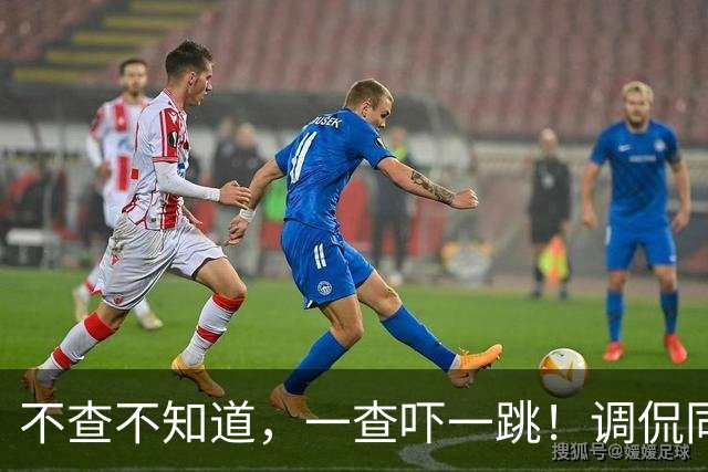 不查不知道，一查吓一跳！调侃同行、辱骂观众的杨议，私下有多壕