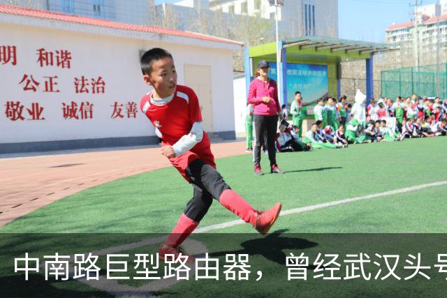 中南路巨型路由器，曾经武汉头号烂尾楼！改写了中南路的格局