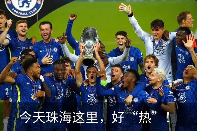 今天珠海这里，好“热”！