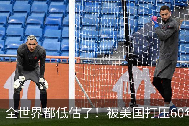 全世界都低估了！被美国打压60年的古巴，坚称中国才是真正的强者