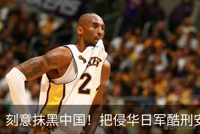 刻意抹黑中国！把侵华日军酷刑安到中国人身上，这部热播日剧有多离谱