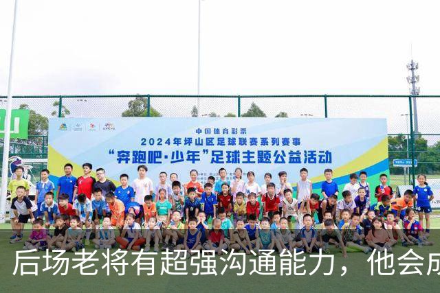 后场老将有超强沟通能力，他会成为掘金第二阵容的发动机？