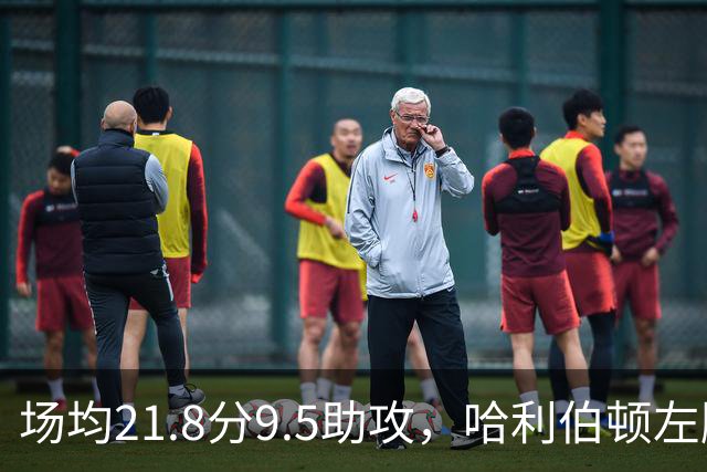 场均21.8分9.5助攻，哈利伯顿左腿筋拉伤将缺阵数周