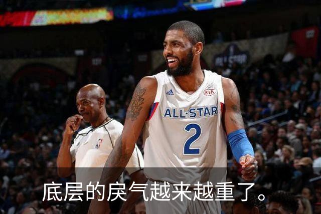 底层的戾气越来越重了。