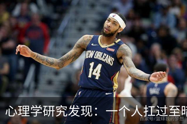 心理学研究发现：一个人扛过至暗时刻，最先改变的不是认知，不是意志，不是性格，而是大脑深处一个沉睡多年的隐秘开关