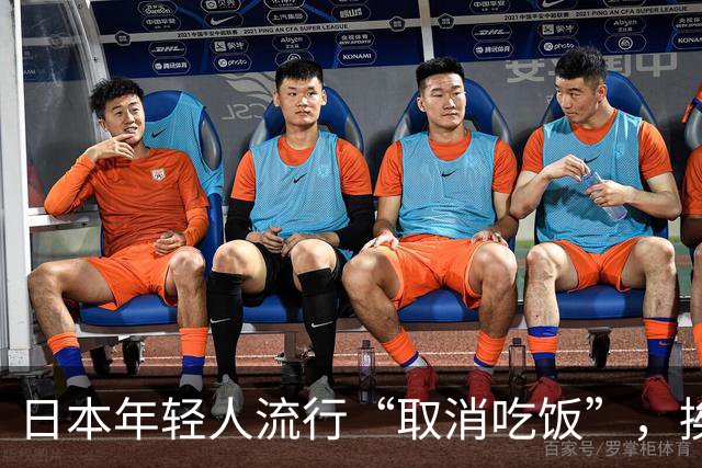 日本年轻人流行“取消吃饭”，挨饿为什么会演变为一种潮流？长期不正常吃饭对身体有多大伤害？