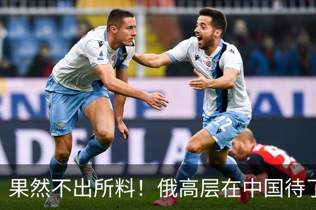 果然不出所料！俄高层在中国待了5天后，收回了他3个月前的话
