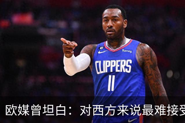 欧媒曾坦白：对西方来说最难接受的，不是美国输，而是输给中国