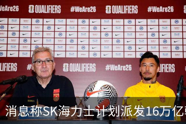 消息称SK海力士计划派发16万亿韩元特别股息，源自铠侠股票处分收益