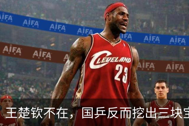 王楚钦不在，国乒反而挖出三块宝：一个专治张本克星，一个一单四场零封，一个从掉链子到决胜盘先生