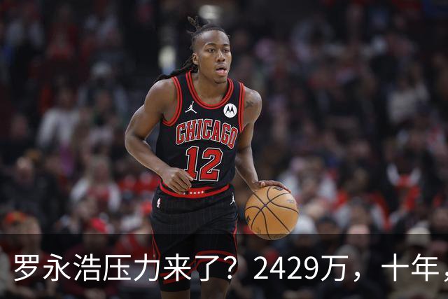 罗永浩压力来了？2429万，十年，一张回单！郑刚晒出2015年借给锤子科技的钱，没协议没担保，如今要不回来了