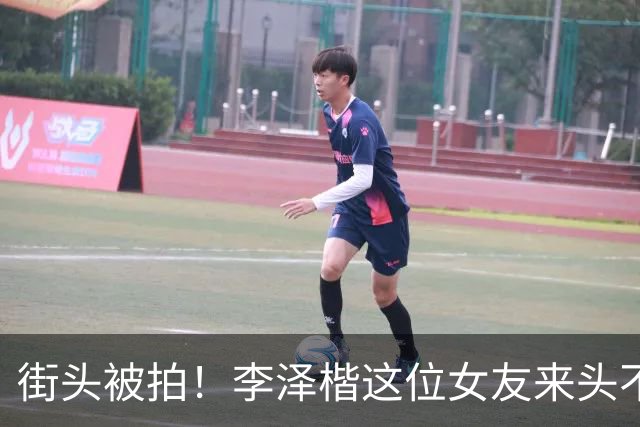 街头被拍！李泽楷这位女友来头不简单