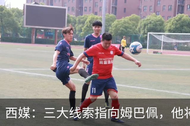 西媒：三大线索指向姆巴佩，他将会荣膺金球奖