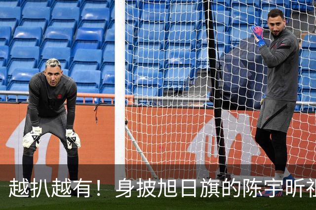越扒越有！身披旭日旗的陈宇昕祖孙三代曝光：他们都是精日分子