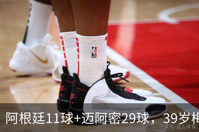 阿根廷11球+迈阿密29球，39岁梅西职业生涯第14次年度进球40+