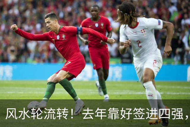 风水轮流转！去年靠好签进四强，今年抽到烂签，日本女排小组赛就得硬刚俄罗斯