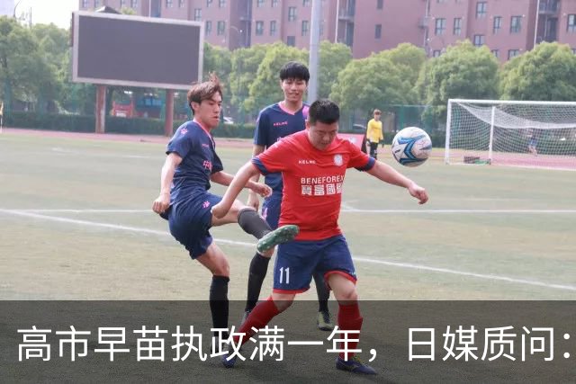 高市早苗执政满一年，日媒质问：“这场噩梦还要持续多久？”
