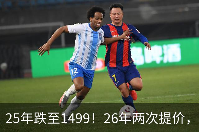25年跌至1499！26年两次提价，茅台如今是谁在喝