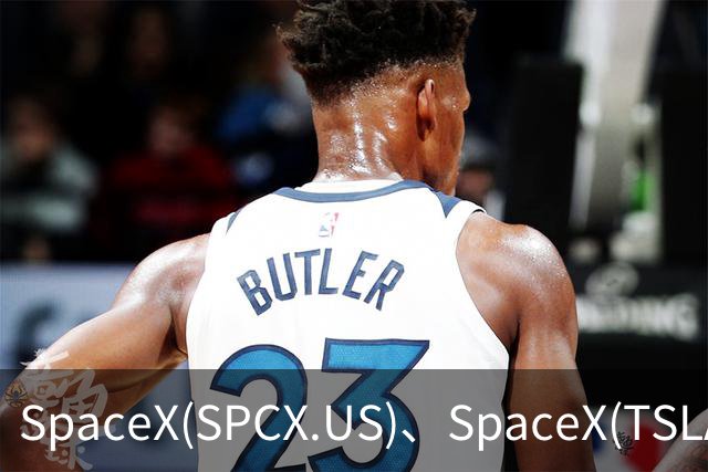 SpaceX(SPCX.US)、SpaceX(TSLA.US)合并若落地 马斯克身家或暴增1100亿美元