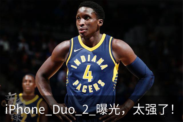 iPhone Duo 2 曝光，太强了！